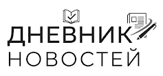 Новости онлайн